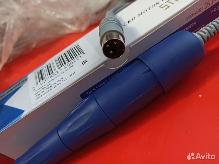 Ручка для маникюрного аппарата