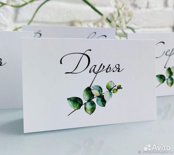 Карточки с именами гостей и другая атрибутика