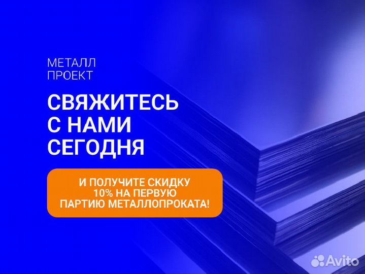 Штамповые стали / Поковка 5хнм