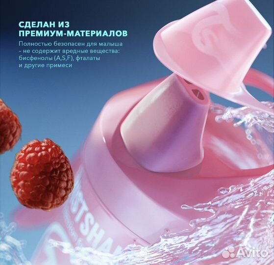 Поильник непроливайка