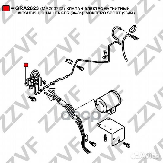 Клапан электромагнитный mitsubishi challenger