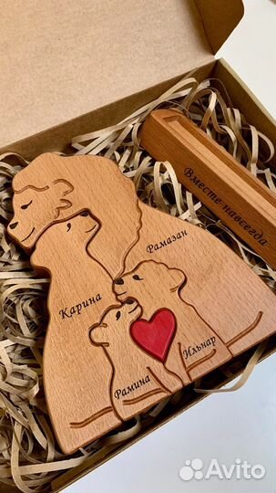 Семейный пазл львов с гравировкой имен