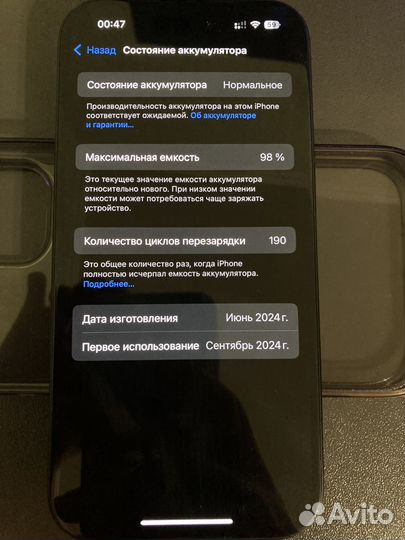 iPhone 15, 128 ГБ