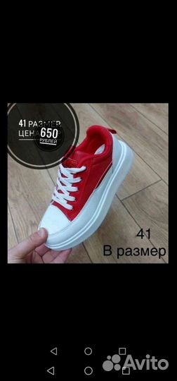Обувь новая