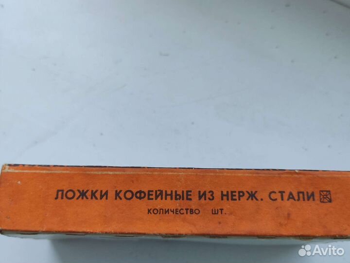 Набор чайных ложек СССР позолота