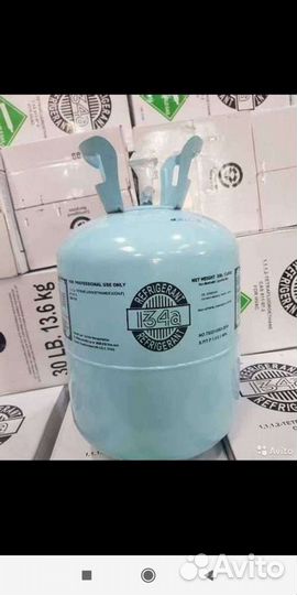 Фреон r 134a 13,6 кг