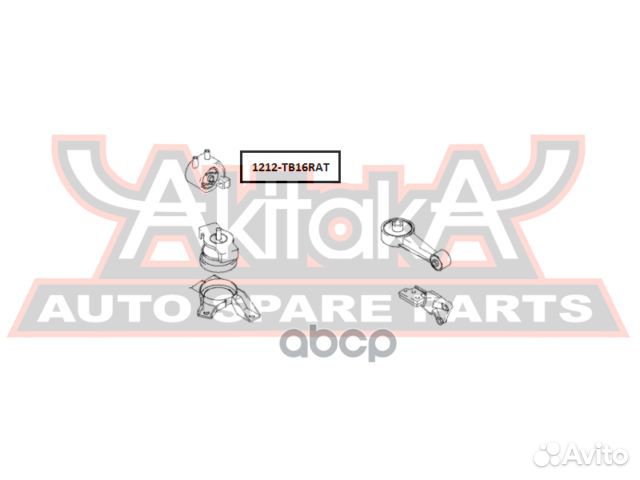 Подушка двигателя задняя AT 1212-TB16RAT asva