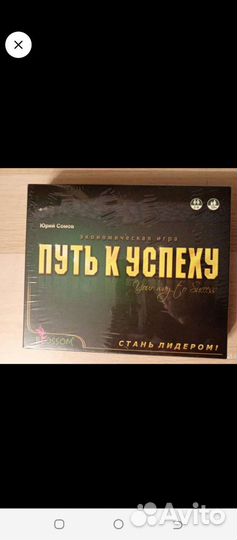 3 настольные игры и пазлы