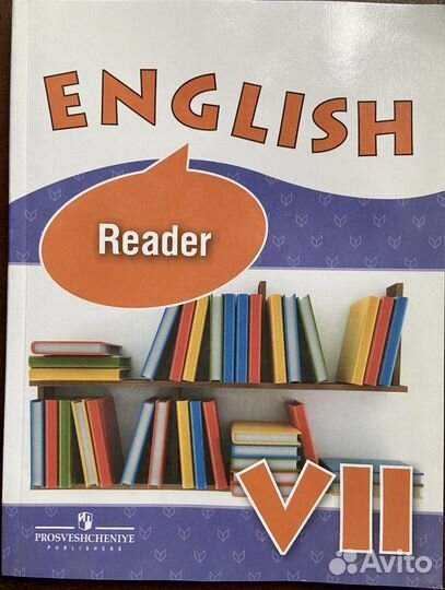 Афанасьева О. В. 