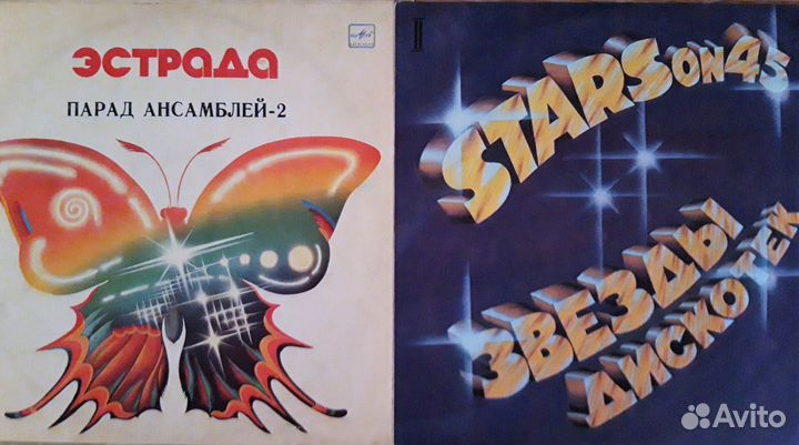 Грампластинки СССР