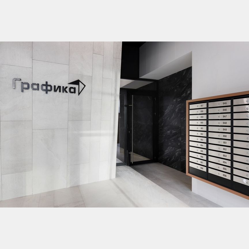 2-к. квартира, 58,3 м², 6/18 эт.