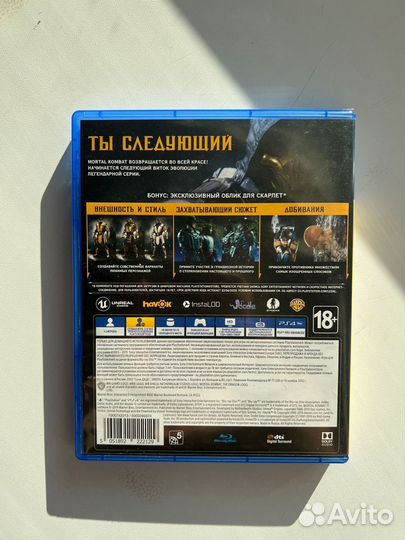 Игры для ps4, ps5