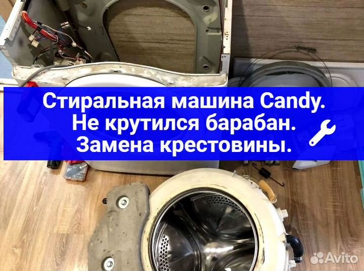 Ремонт холодильников. Ремонт стиральных машин