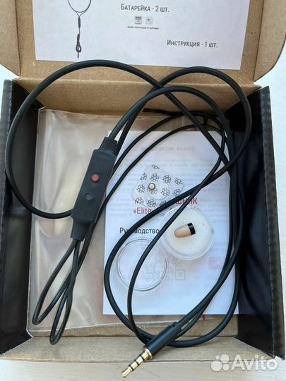 Микронаушник капсульный