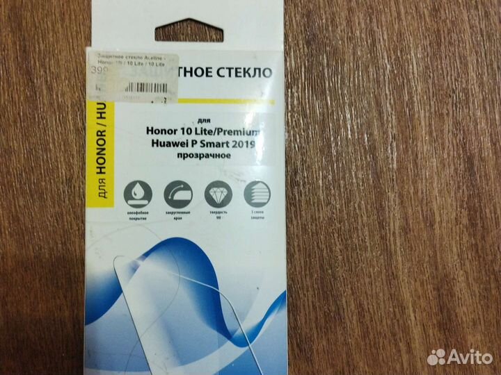 Защитное стекло honor 10 lite