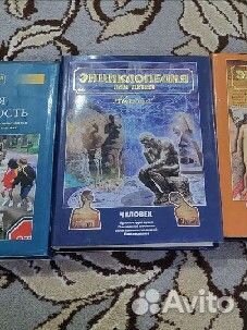 Детские книги энциклопедии
