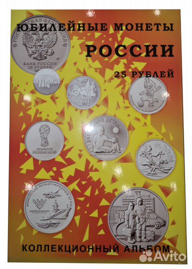 Альбом для монет блистерный