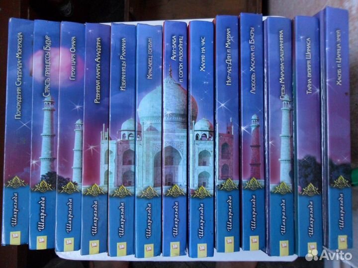 Романтическая фэнтези