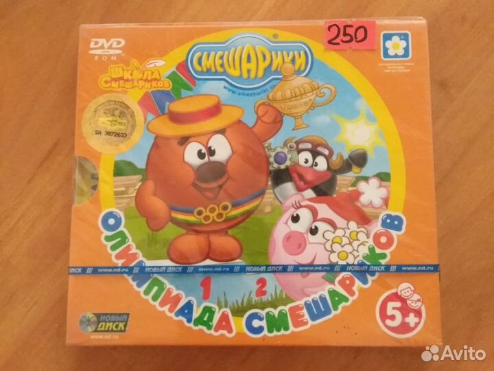 Смешарики