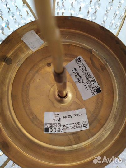 Люстра чешская. Хрусталь. Preciosa