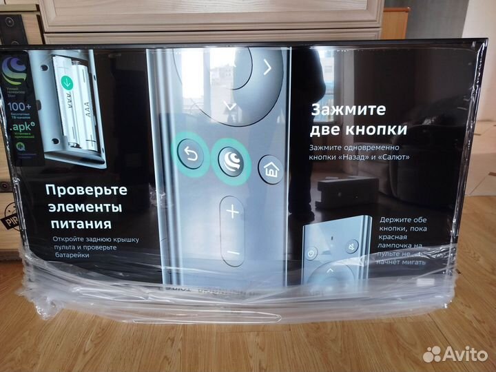 Телевизор sber 55 SMART tv