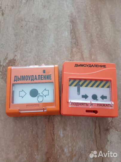 Удп 513-3ам исп.02 бу Bolid