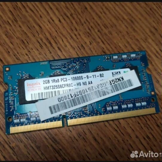 Оперативная память ddr3 2gb