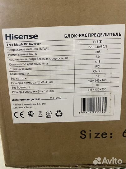 Блок распредилитель Hiesens F15E(E)