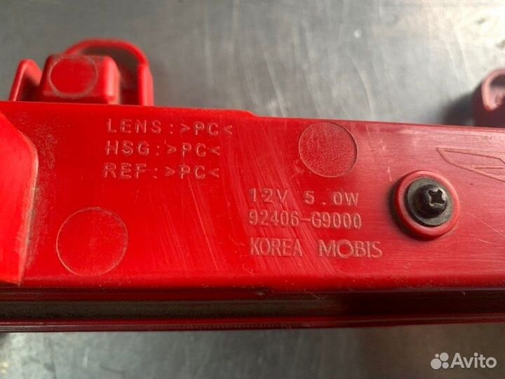 Фонарь противотуманный задний Genesis G70 седан