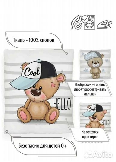 Новый набор бортиков +одеяло