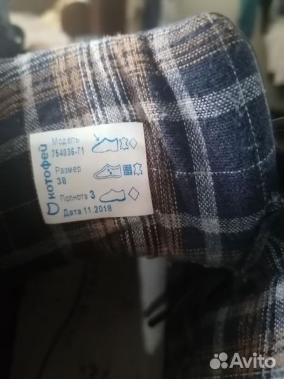 Обувь для мальчика