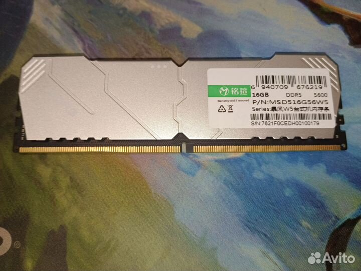 Оперативная память DDR5 16gb
