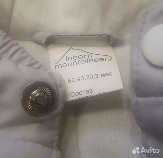 Комбинезон трансформер осень весна