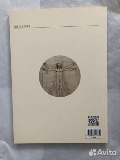 Книга-альбом Leonardo da Vinci на англ