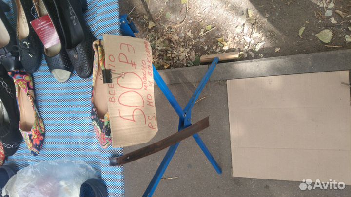 Продам обувь