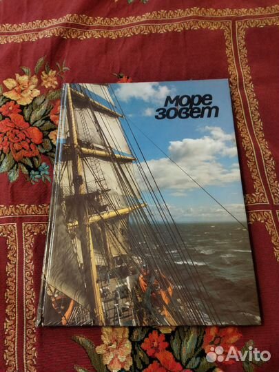 Фотоальбом