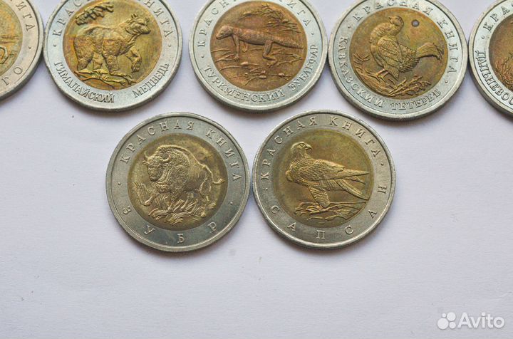 Красная книга 1991 1994 1992 монета