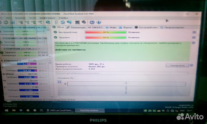 Жесткий диск Seagate 320GB ST320LM001