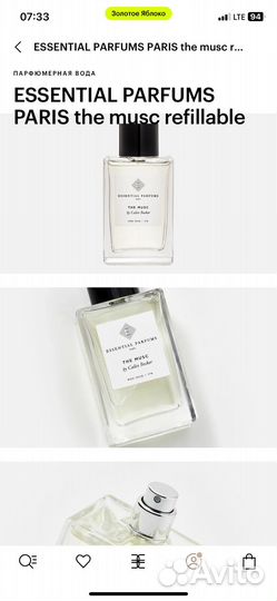 Духи essential parfums paris the musc refillable