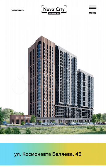 Свободного назначения, 3.8 м²