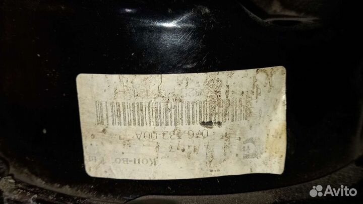 Энергоаккумулятор