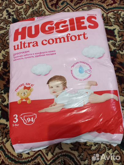 Подгузники хагис 3