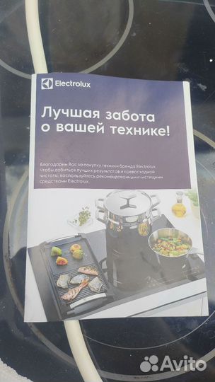 Варочная панель электрическая electrolux