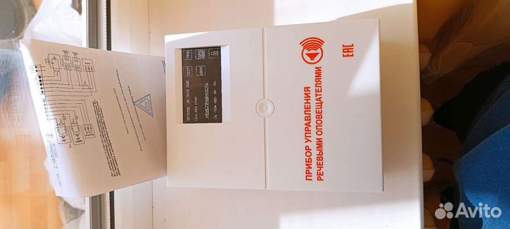 Блок речевого оповещения Соната К-лд