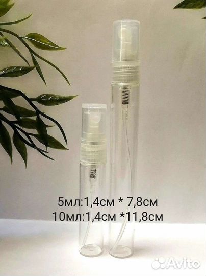 Атомайзеры для духов 10мл