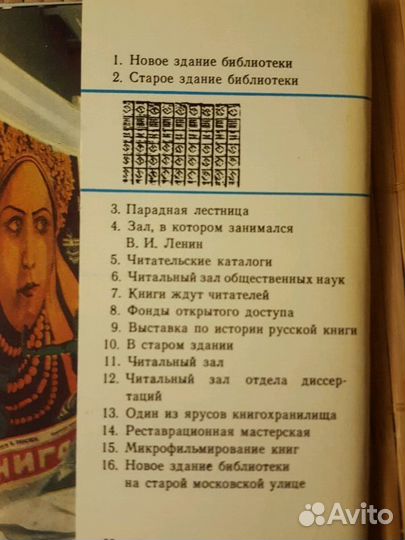 Набор открыток