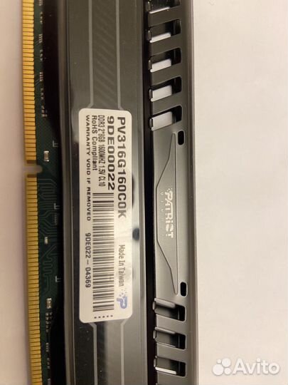 Оперативная память ddr3 patriot viper 3