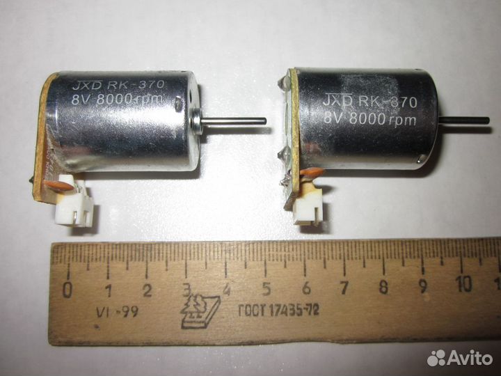 Электродвигатели JXD RK-870