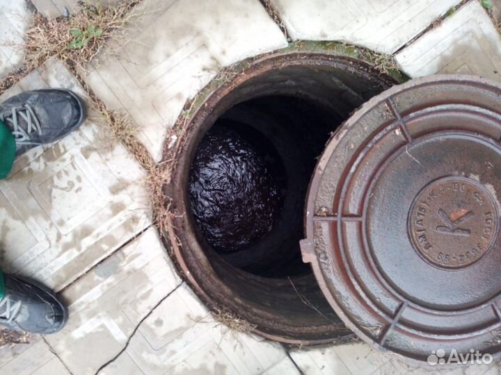 Сантехник.Прочистка промывка труб канализации