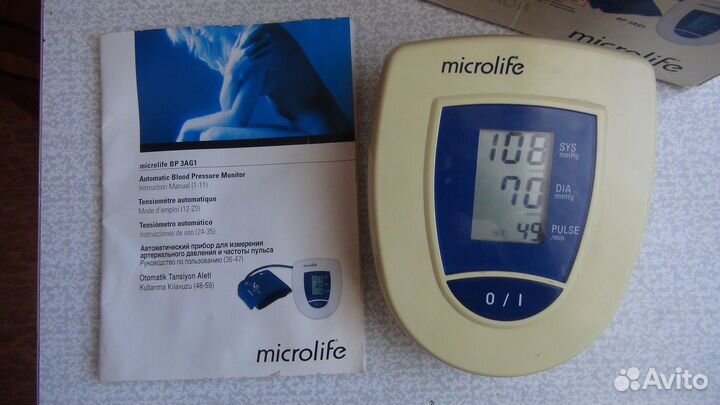 Прибор для измерения артериального давления